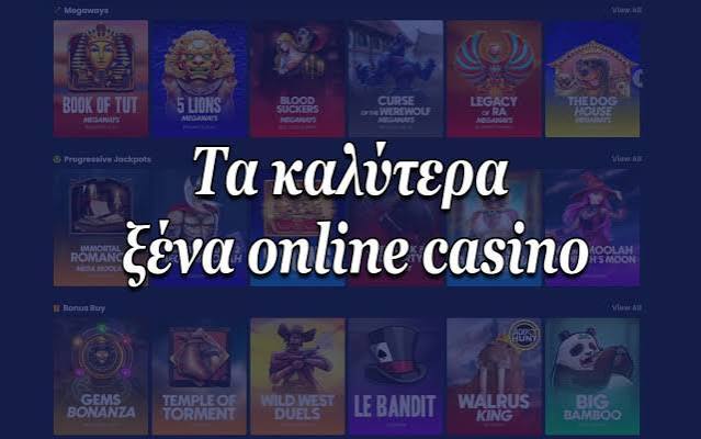 Καζίνο Χωρίς Ταυτοποίηση Η Νέα Τάση στον Κόσμο των Τυχερών Παιχνιδιών -608642854